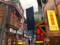 -重庆十八梯传统风貌区