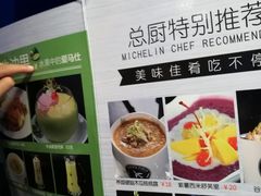 -甜心航空主题餐厅(清远万达广场店)