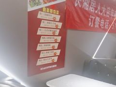 -长湘居(数码大厦店)
