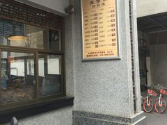 门面-盘飧市(春熙路店)