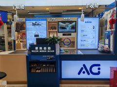 -爱革·奢品·鞋包·衣物·家居(宝地广场店)