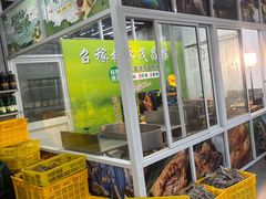 -召稼楼永茂昌粽子大王