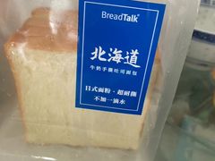 -BreadTalk面包新语·烘焙蛋糕(高德置地春广场店)