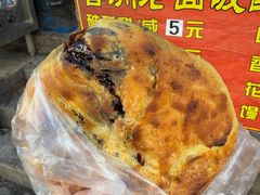 -喜洲杨记破酥粑粑