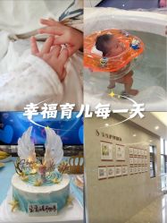 -宝生月子中心·独栋独院式(南山店)