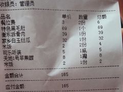 -湘鲵私房菜(坦洲店)