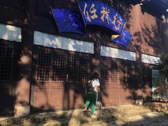 -天龙八部武侠城