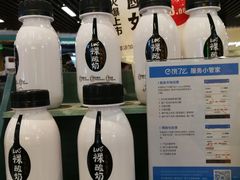 -一只酸奶牛(来福士店)