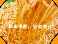 -三辣馆