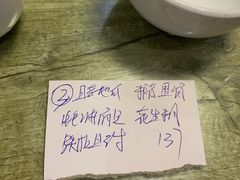 -华春餐馆(鱼山路店)