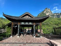 -云台山风景名胜区