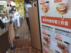 -麦当劳(中山路店)