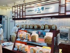 -都恩客(高岛屋百货店)