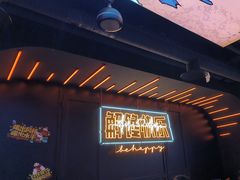-鸣记脆皮烤鱼·海鲜烤鱼(三八广场店)