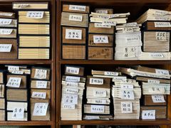 -文学山房旧书店