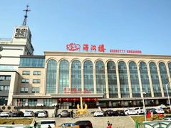 -满汉楼(江畔店)