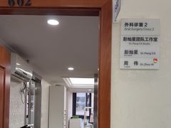 -杭州口腔医院(城西院区)