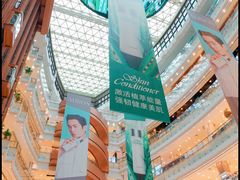 -新世界大丸百货