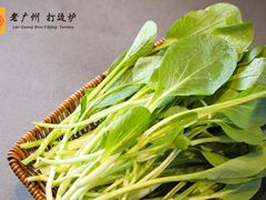 -老广州打边炉(宏润·翠湖天地璞园店)