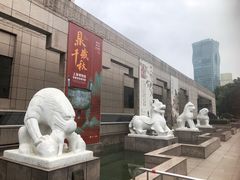 -上海博物馆(人民广场馆)