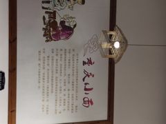 -重庆小面