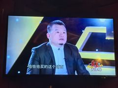 -宝轩渔府·海鲜(水上店)