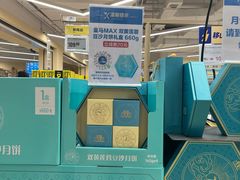 -盒马X会员店(王府井奥莱UP TOWN店)