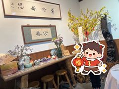 -八珍手工水饺·妈妈的爱(传芳巷店)