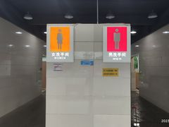 -丹霞服务区-公共厕所