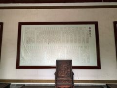 -河间府署