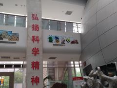 -中国地质大学逸夫博物馆