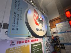 -挂旗柴锅鸡(蚌山区嘉年华店)