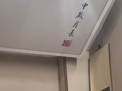 -邊城書店