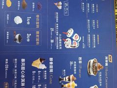 -DQ·蛋糕·冰淇淋(金桥店)