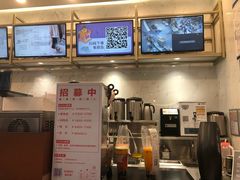 -CoCo都可(天虹广场)