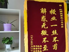 -红樱桃月嫂育婴师(徐汇总店)