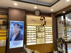 -精益眼镜(建三店)