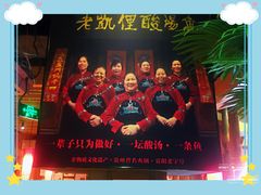 -野山舂·贵州现舂酸汤火锅(鸿通城店)