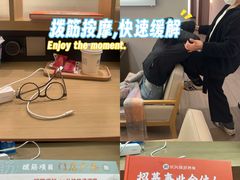 -长风拨筋养身(金虹桥店)