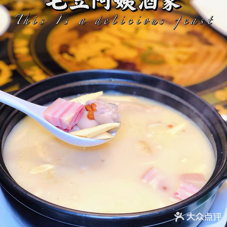 毛豆阿姨酒家｜上海本帮菜的天花板[调皮]