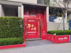 -格梵装饰&强匠装饰·旧房·私宅·家装(天河店)