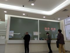 -北京市健宫医院