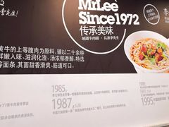 -李先生牛肉面快餐厅(白塔店)