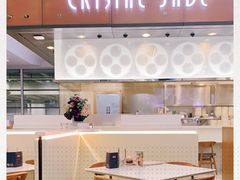 -翡翠拉面小笼包(机场DFS店)