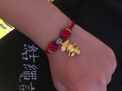-结绳记(国瑞店)