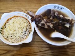 -草本汤(茶亭店)