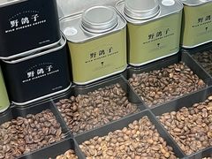 -野鸽子咖啡(中航店)