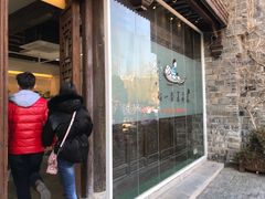 门面-好一朵茉莉花(老门东店)