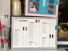 菜单-放哈·甜醅子奶茶创造者(正宁路店)