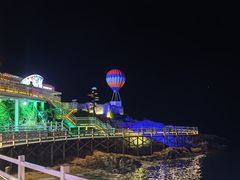 -北戴河碧螺塔海上酒吧公园